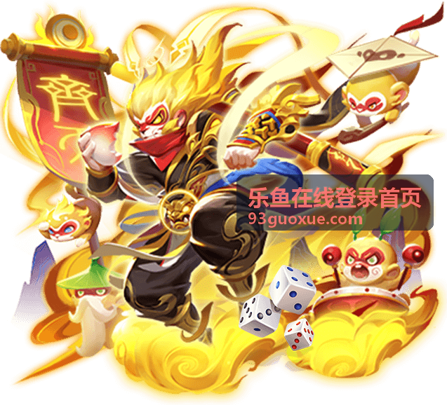 乐鱼在线登录平台服务资讯更新